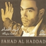 Fahad al haddad فهد الحداد